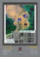 انسان معاصر3