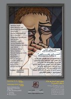 انسان معاصر2