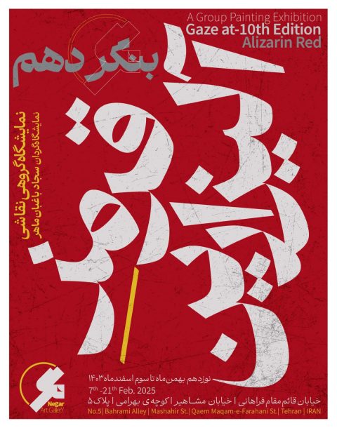 1_20250207170005.975