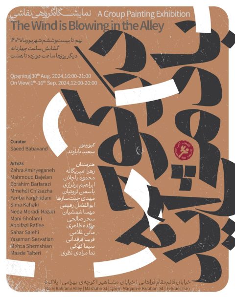 IMG_20240830_154600_347