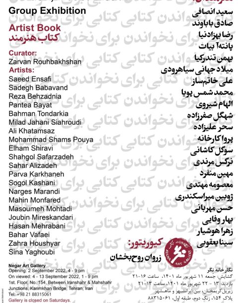 Poster 1_20220901222906.183