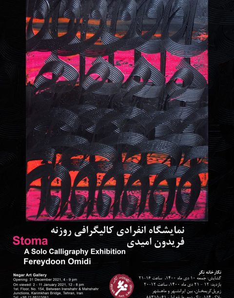 Poster -resize_20220102100406.881