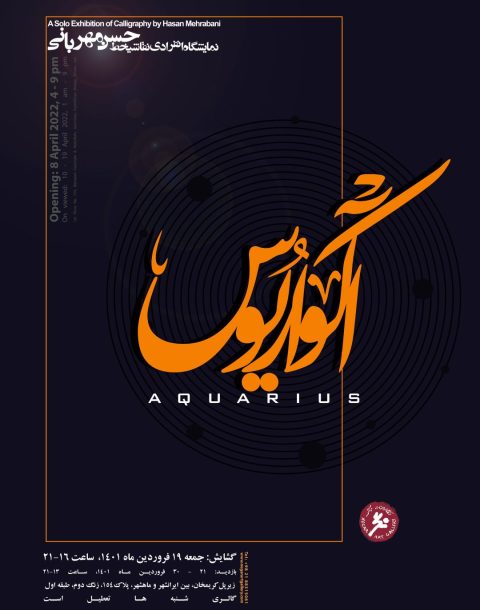 Poster-resize_20220405164914.923