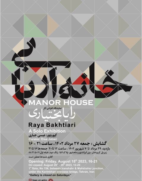 Poster resized_20230820211137.845