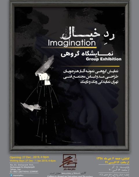 Poster_20211125151917.909