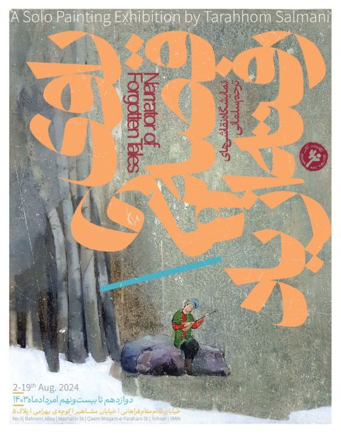 resize_20240731193417.287