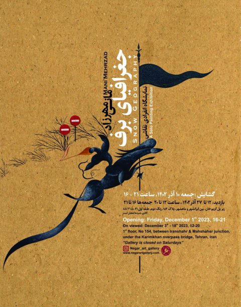 پوستر چاپی Resized_20231130014312.665