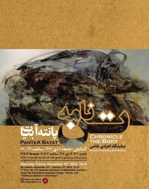 پوستر چاپی-resized